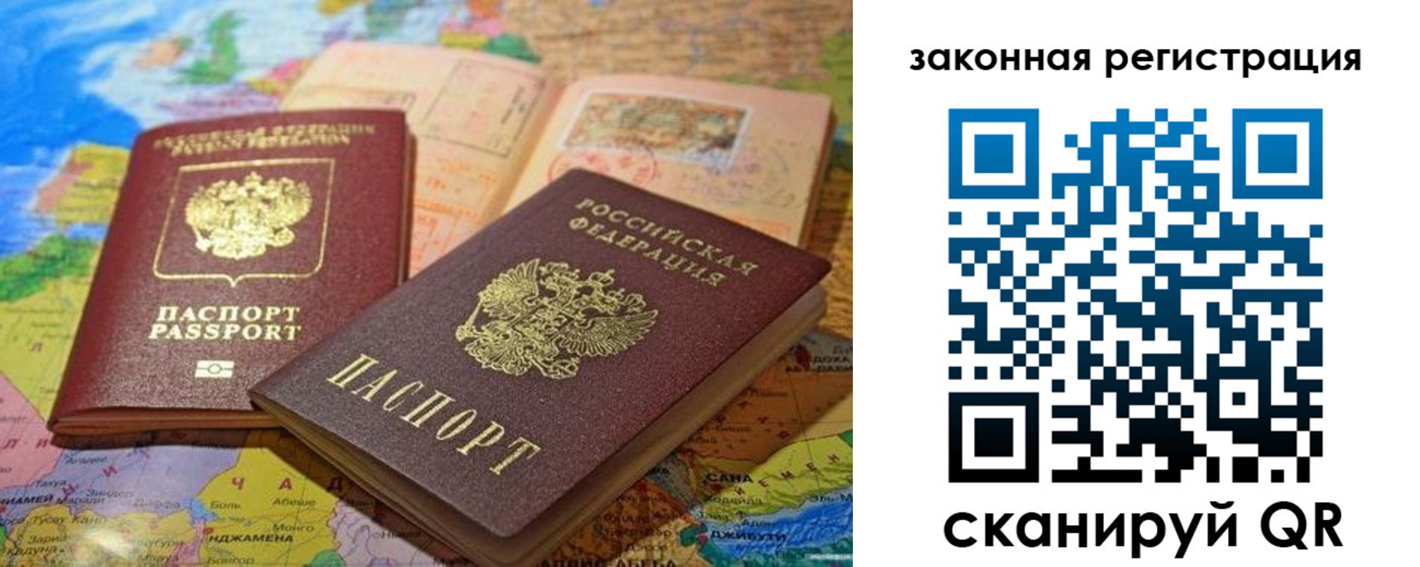 регистрация для школы в Смоленской области